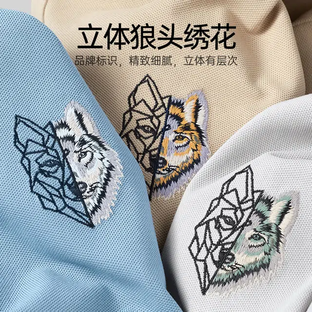 SEPTWOLVES Polo