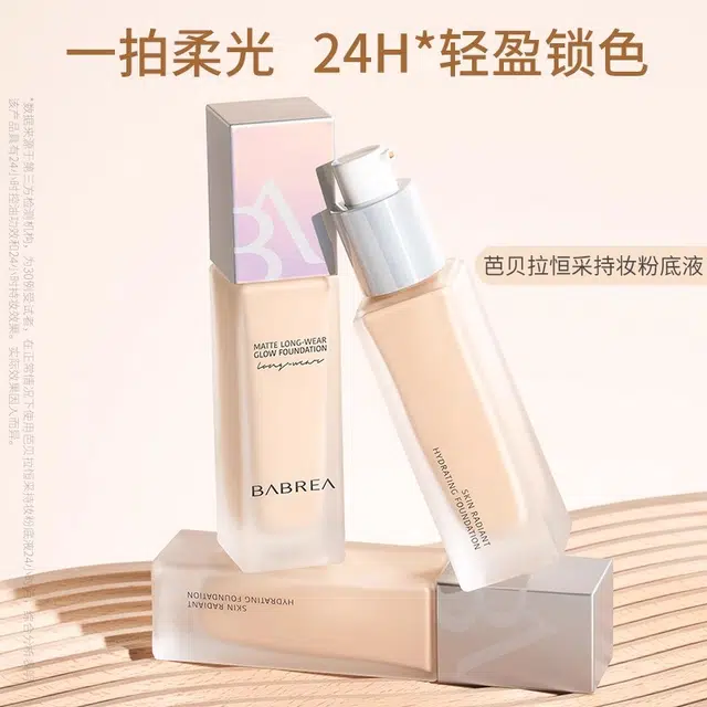 30ml*2