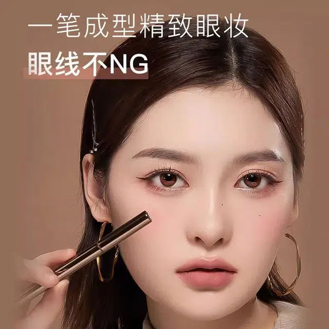 芭贝拉 极细眼线液笔匀润遮瑕液彩妆套装 持久不晕染提亮肤色