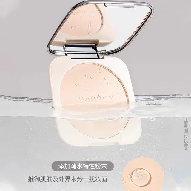 芭贝拉 绒雾定焦粉饼 控油防水彩妆修饰肤色定妆