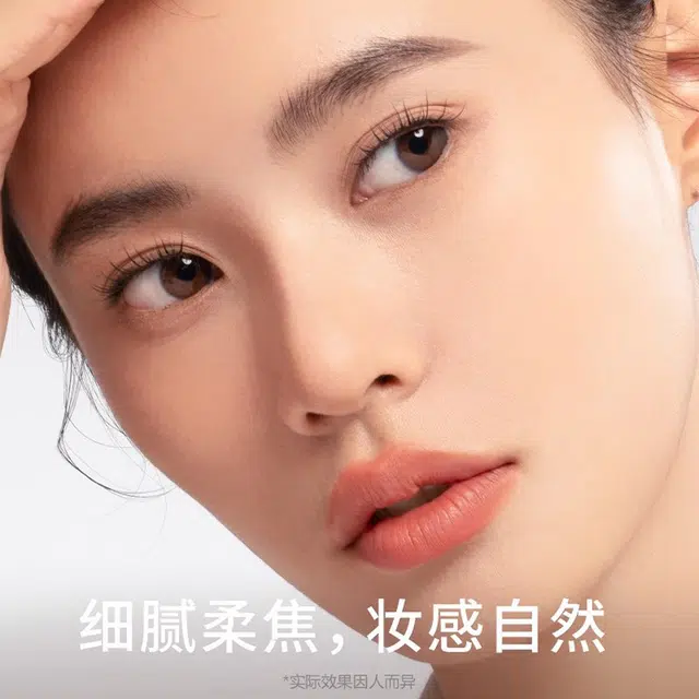 芭贝拉 绒雾定焦粉饼 控油防水彩妆修饰肤色定妆