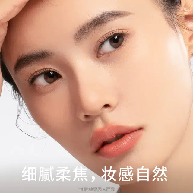 芭贝拉 绒雾定焦彩妆套装 控油定妆均匀肤色 粉饼+遮瑕