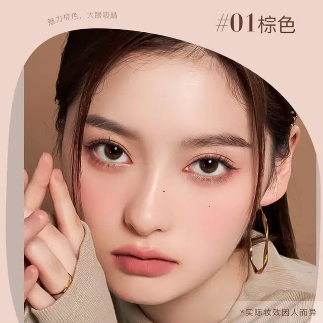 芭贝拉 极细眼线液笔匀润遮瑕液彩妆套装 持久不晕染提亮肤色