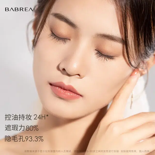 30ml*2
