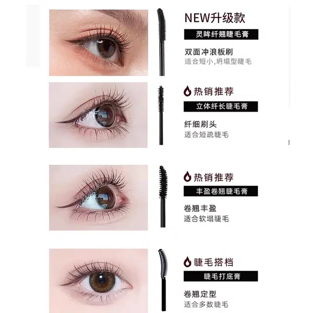 芭贝拉 芭贝拉睫毛膏套装 卷翘