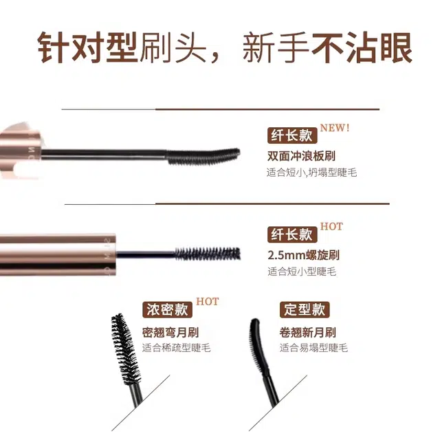 芭贝拉 睫毛膏 眉膏组合 卷翘防水不晕染