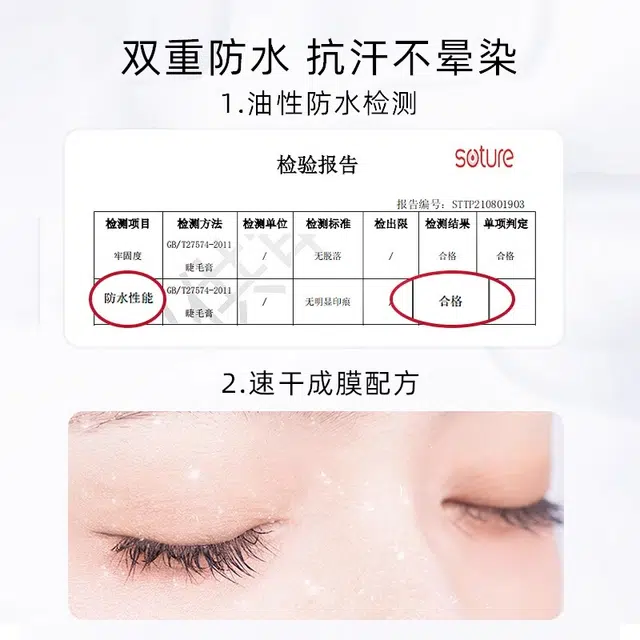 芭贝拉 芭贝拉睫毛膏套装 卷翘