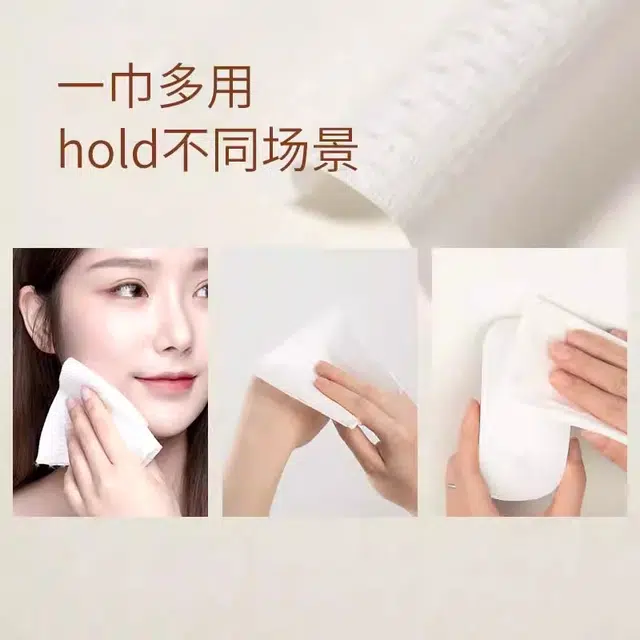 芭贝拉 一次性纯棉 洗面洁面巾 清洁