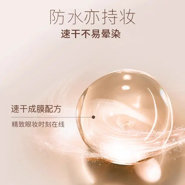 芭贝拉 凝色柔滑眼线液笔 精描细绘眉笔组合 持久留色防晕染