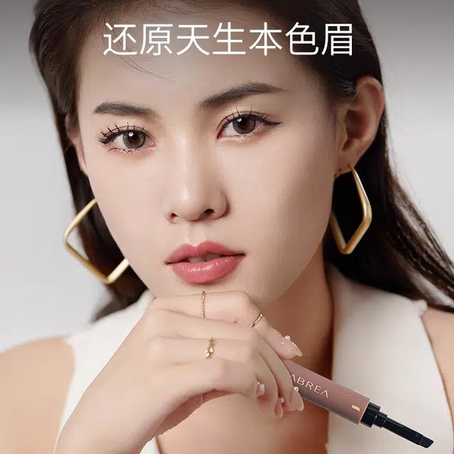 芭贝拉 睫毛膏 眉膏组合 卷翘防水不晕染