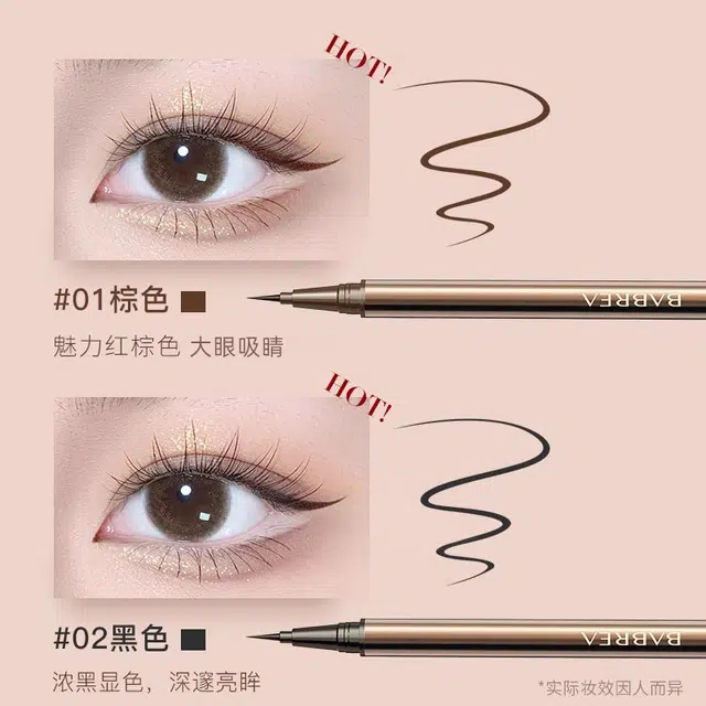 芭贝拉 凝色柔滑眼线液笔 精描细绘眉笔组合 持久留色防晕染