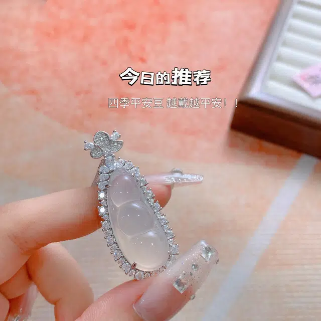 庆怡 四季平安豆 新中式国风百搭 锁骨链 玉髓 项链 女款