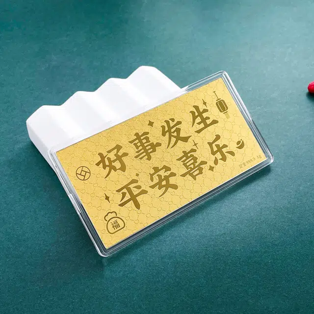 庆怡 好事发生 平安喜乐 理财储值储蓄收藏摆件 足金 投资类 金条 金币 金章 男女同款情侣款