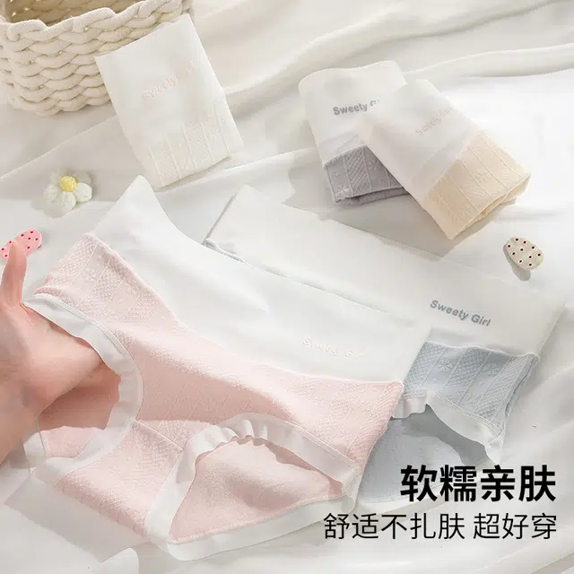 芭芭鸭 高腰高弹力无痕吸湿透气少女内裤青少年款