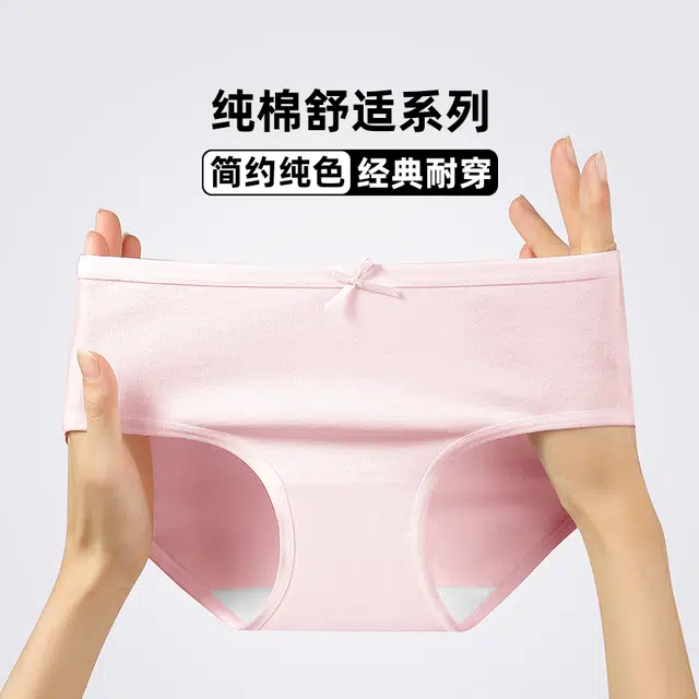 芭芭鸭 轻薄透气舒适柔韧典雅简约风女生内裤青少年款
