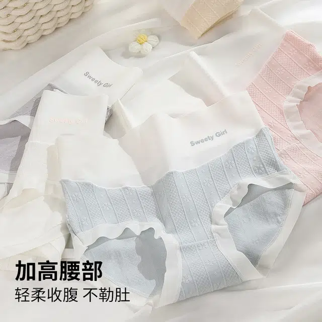 芭芭鸭 高腰高弹力无痕吸湿透气少女内裤青少年款