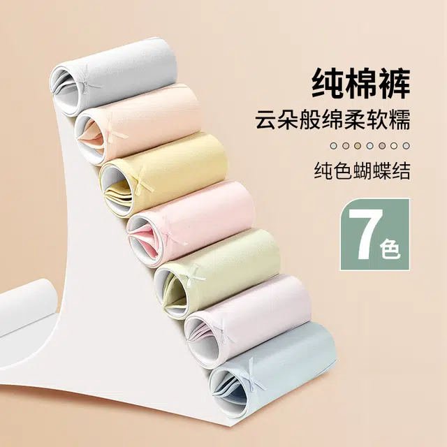 芭芭鸭 轻薄透气舒适柔韧典雅简约风女生内裤青少年款