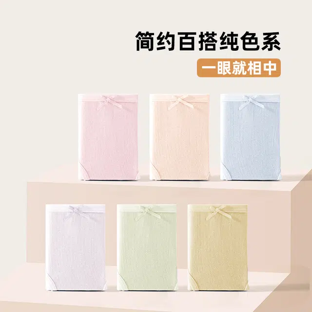 芭芭鸭 轻薄透气舒适柔韧典雅简约风女生内裤青少年款