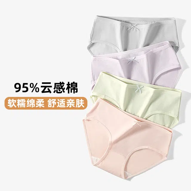 芭芭鸭 轻薄透气舒适柔韧典雅简约风女生内裤青少年款