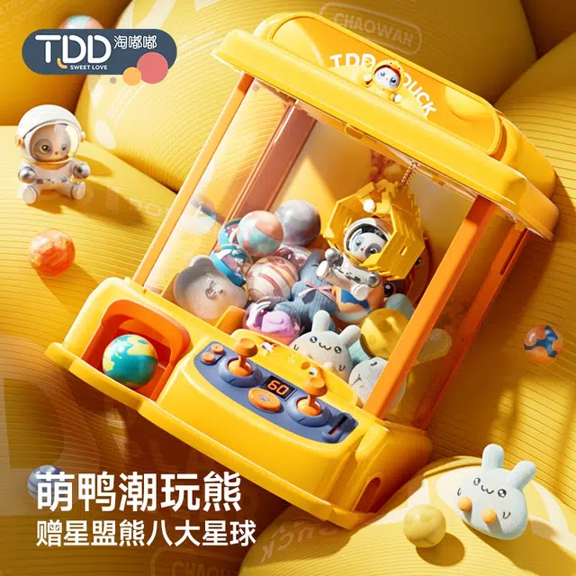 TAODUDU 3.8