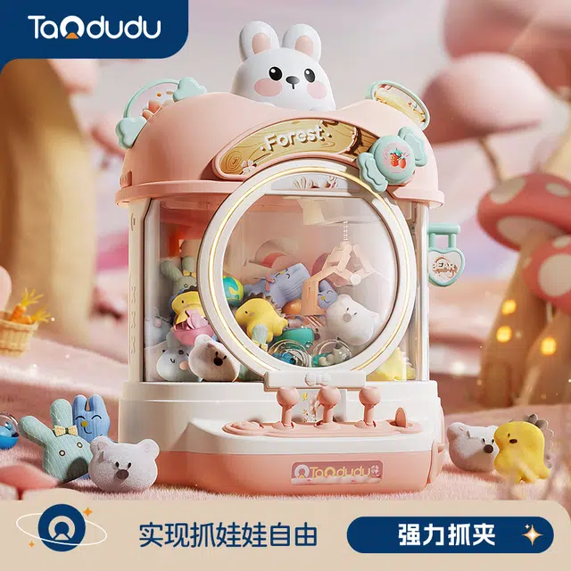 TAODUDU