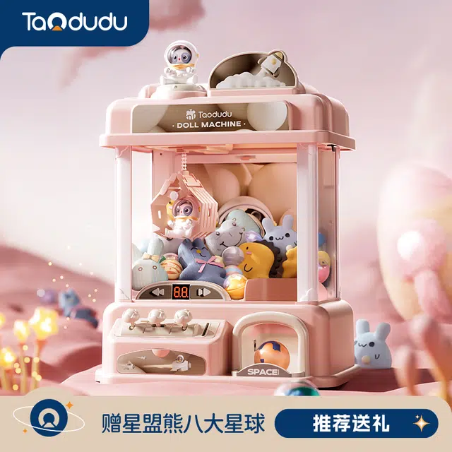 TAODUDU