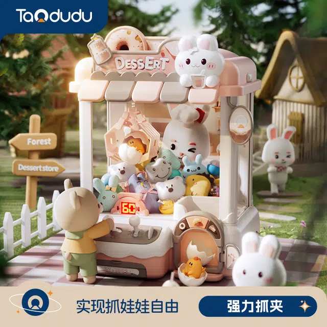 TAODUDU