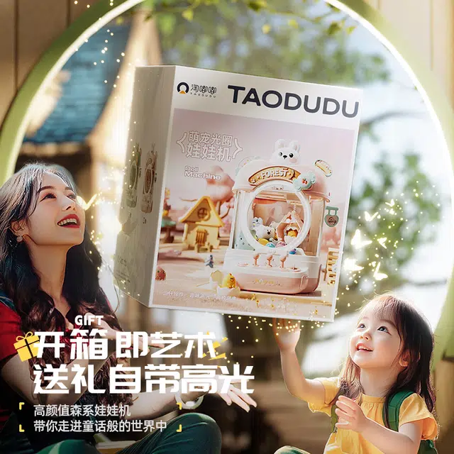 TAODUDU