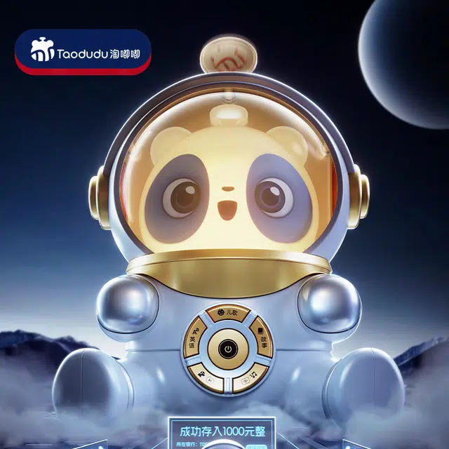 TAODUDU