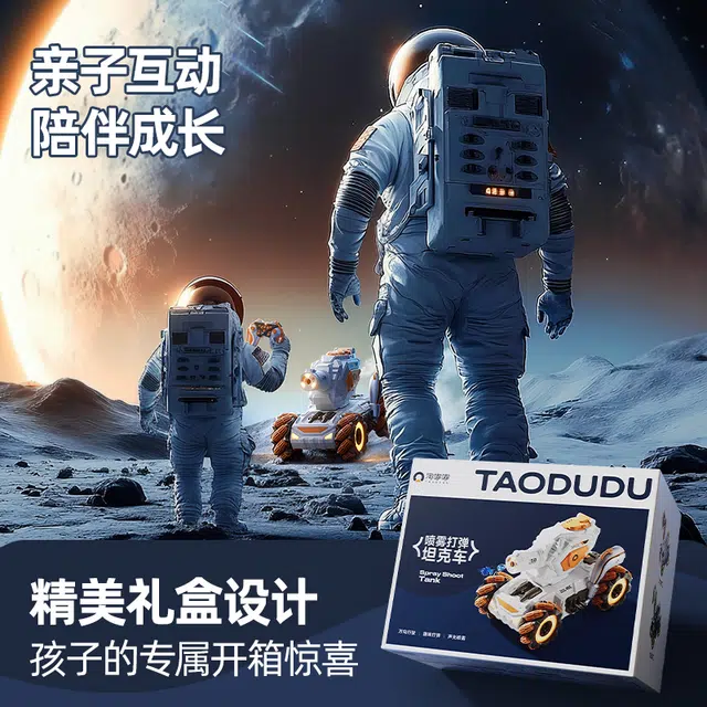 TAODUDU