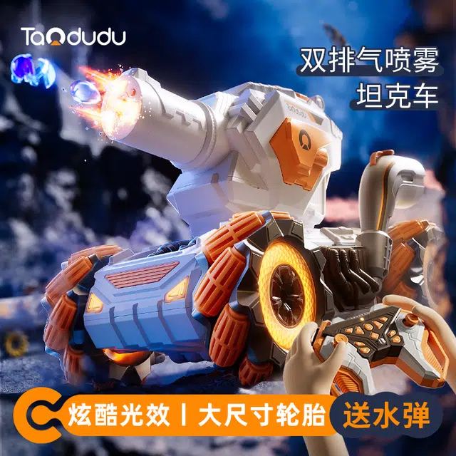 TAODUDU