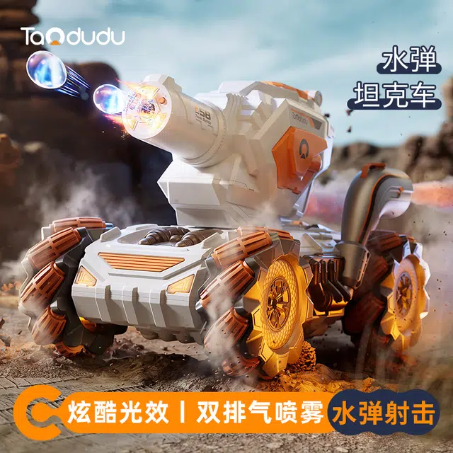 TAODUDU