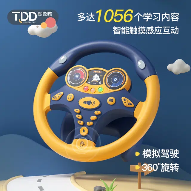 TAODUDU