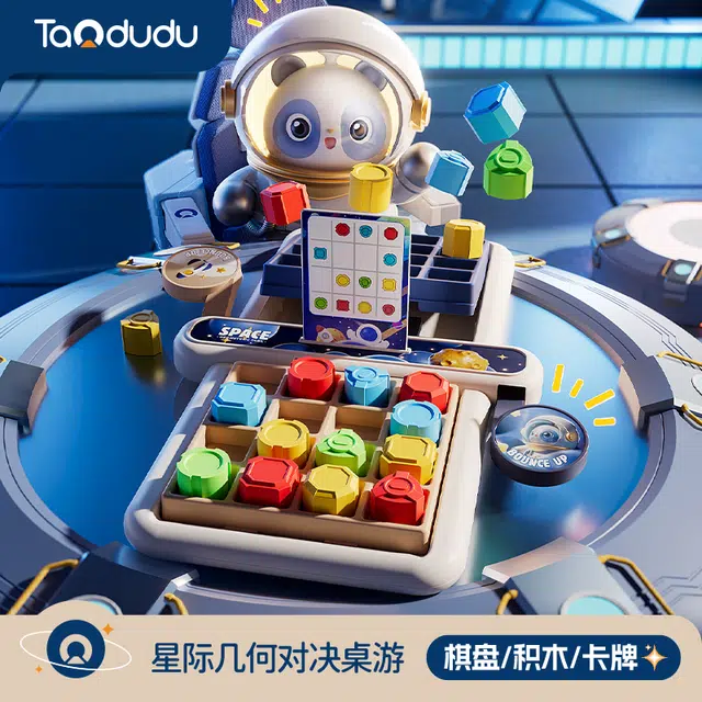 TAODUDU