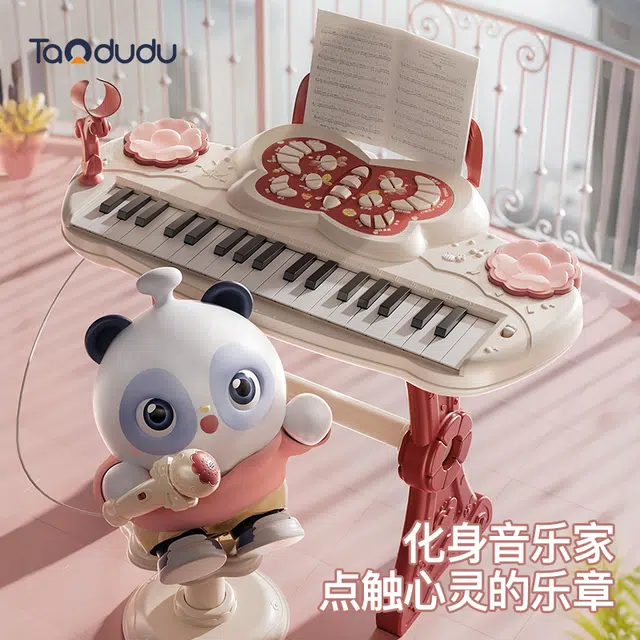 TAODUDU