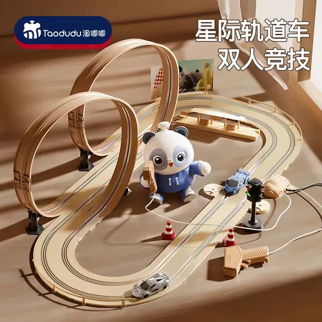 TAODUDU
