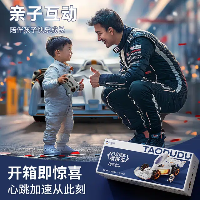 TAODUDU