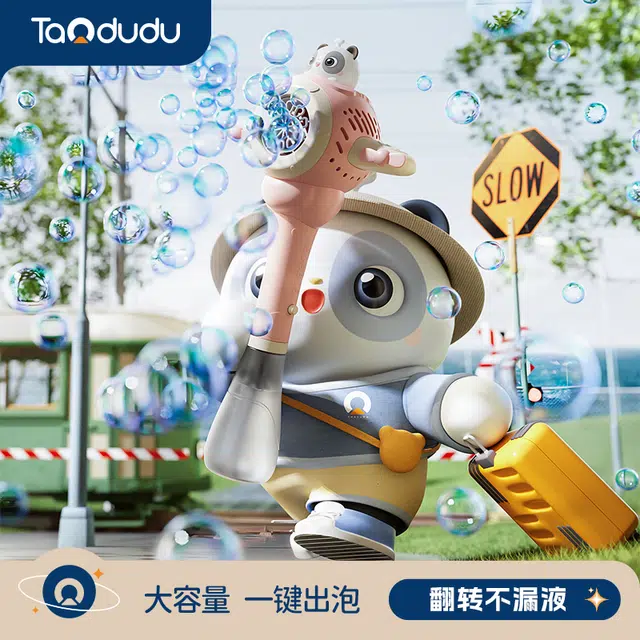TAODUDU