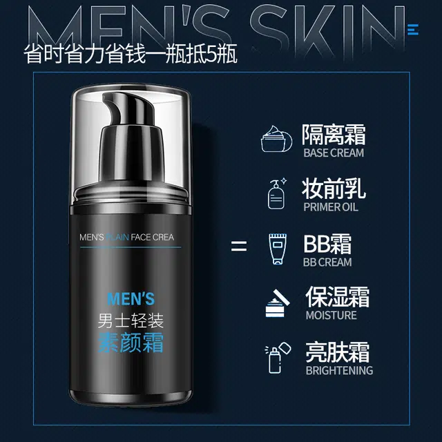YESMEBOS 50ml