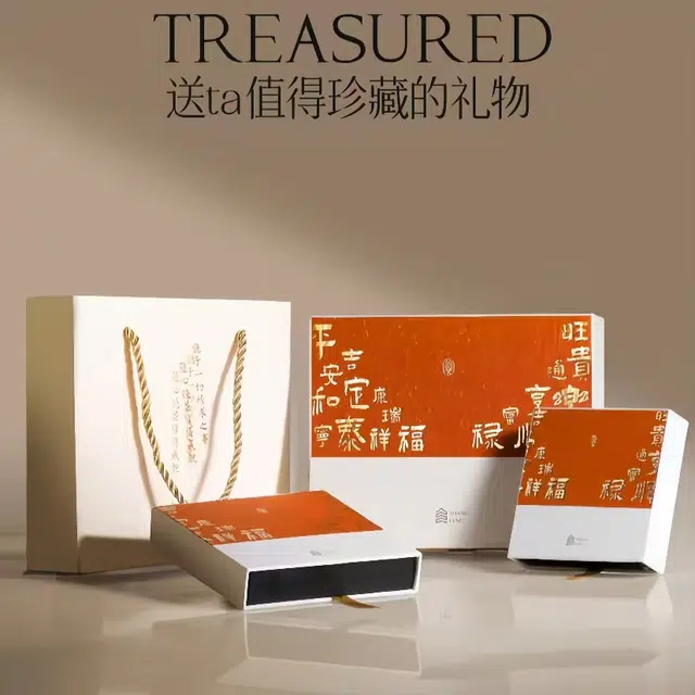 玉临门 所期皆所念所念皆如愿 中式彩绘五条经文平安符 前途似锦护身符#好运 菩提根 手机贴 男女同款情侣款