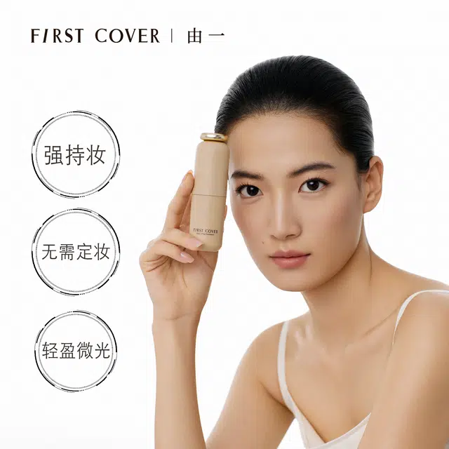 FIRST COVER