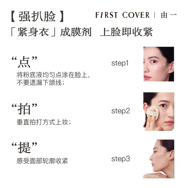 FIRST COVER