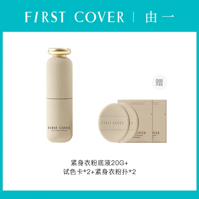 FIRST COVER