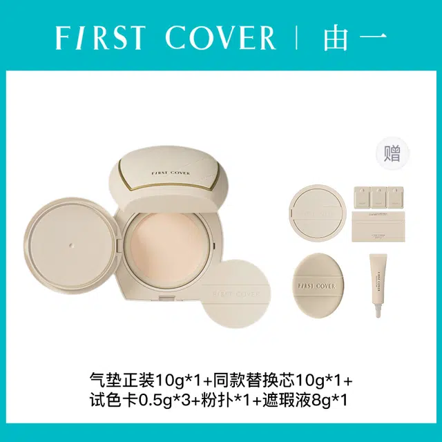 FIRST COVER FC