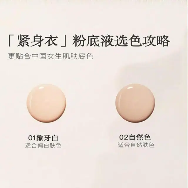 FIRST COVER 20g+15g