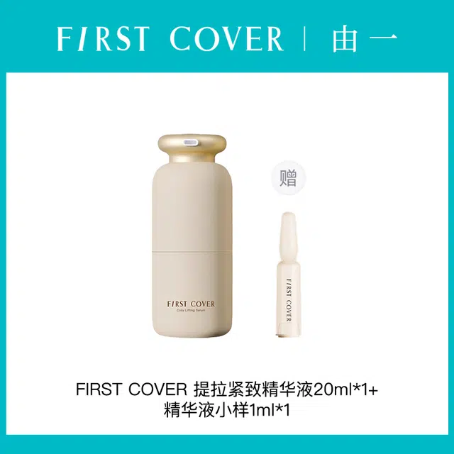 FIRST COVERFC 20ML