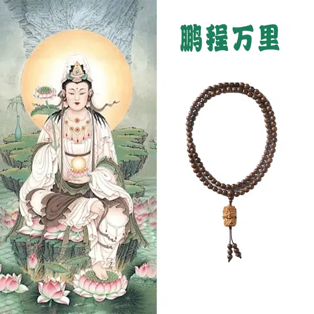 郁馨 新中式文玩佛珠手饰多圈叠戴盘玩念珠手饰转运 考研考试上岸 鸿运当头#好运 金丝檀木 手串 男女同款情侣款