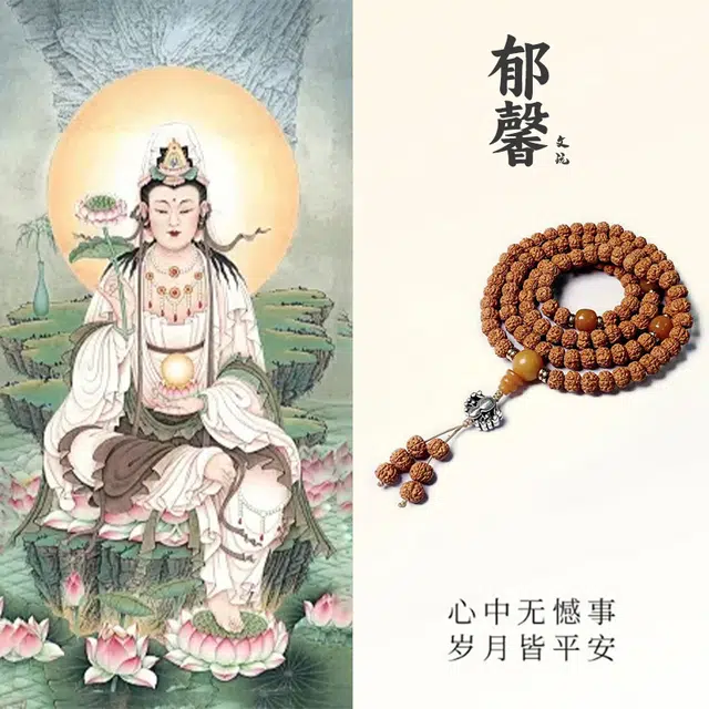 郁馨 矮桩五瓣肉纹爆肉饱满佛珠手饰搭配简约禅意 转运盘玩精美#好运 金刚菩提 手串 男女同款情侣款