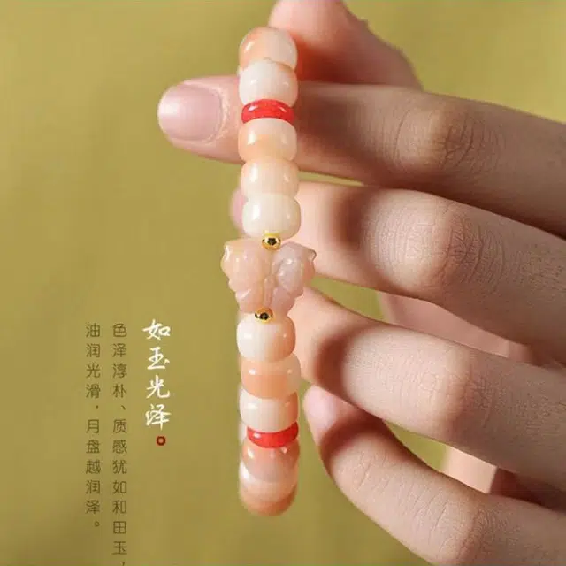 郁馨 桃花灼灼嫩粉单圈梦幻蝶梦萌趣可爱甜美温柔盘玩手饰 小清新绕指柔森系优雅气质高级感#好运 菩提根 手串 男女同款情侣款