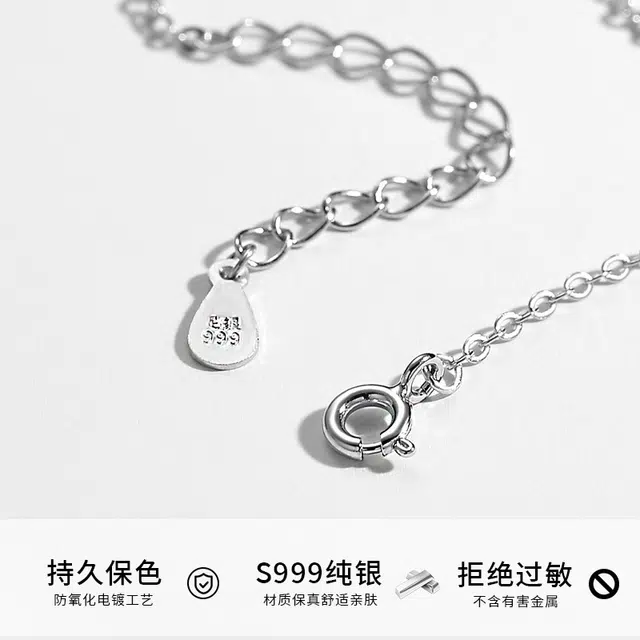 【纯银999 | 幸运四叶草】 郁馨 简约百搭时尚女友小众设计气质轻奢精致母亲学生日常通勤可调节锁骨链 足银 项链 女款 恋爱告白礼盒